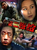 中文字幕在线观看网站